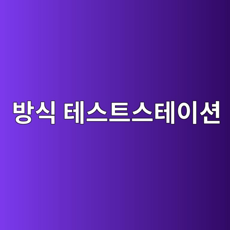 ebb0a9ec8b9d ed858cec8aa4ed8ab8ec8aa4ed858cec9db4ec8598 1788266743