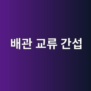 ebb0b0eab480 eab590eba598 eab084ec84ad 1788266817