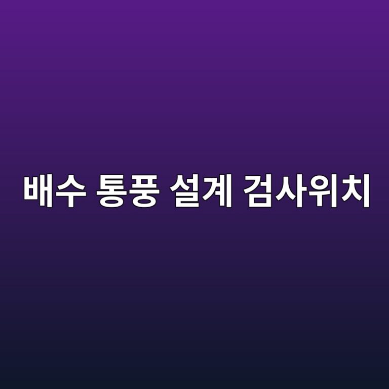 ebb0b0ec8898 ed86b5ed928d ec84a4eab384 eab280ec82acec9c84ecb998 1788327740