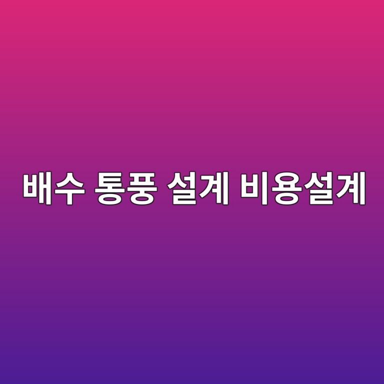 ebb0b0ec8898 ed86b5ed928d ec84a4eab384 ebb984ec9aa9ec84a4eab384 1788330129