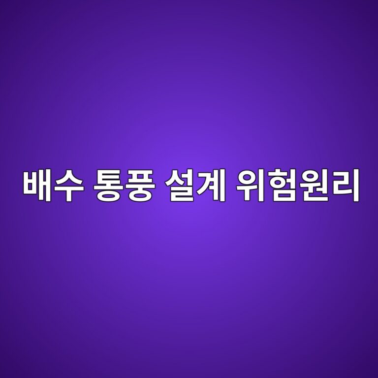 ebb0b0ec8898 ed86b5ed928d ec84a4eab384 ec9c84ed9798ec9b90eba6ac 1788325377