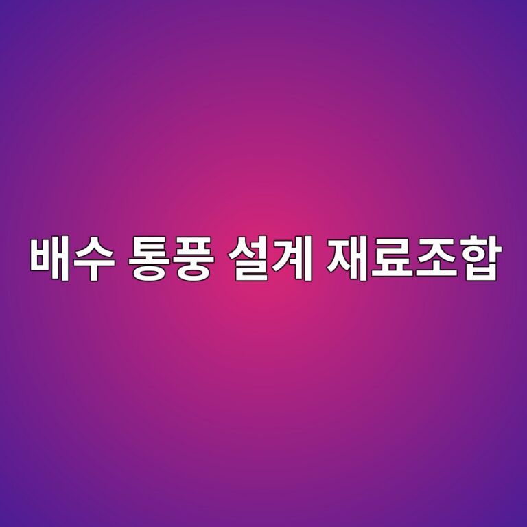 ebb0b0ec8898 ed86b5ed928d ec84a4eab384 ec9eaceba38ceca1b0ed95a9 1788326492
