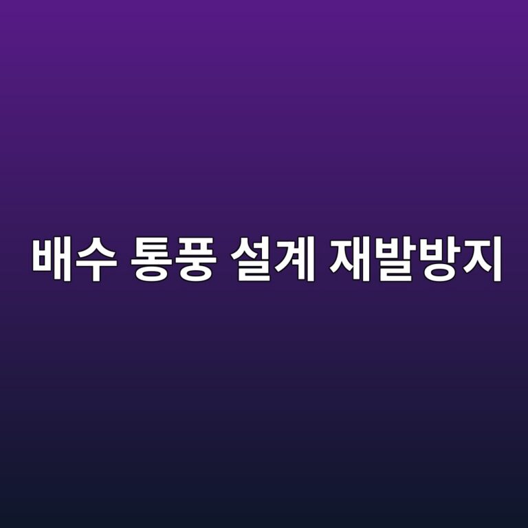ebb0b0ec8898 ed86b5ed928d ec84a4eab384 ec9eacebb09cebb0a9eca780 1788328866