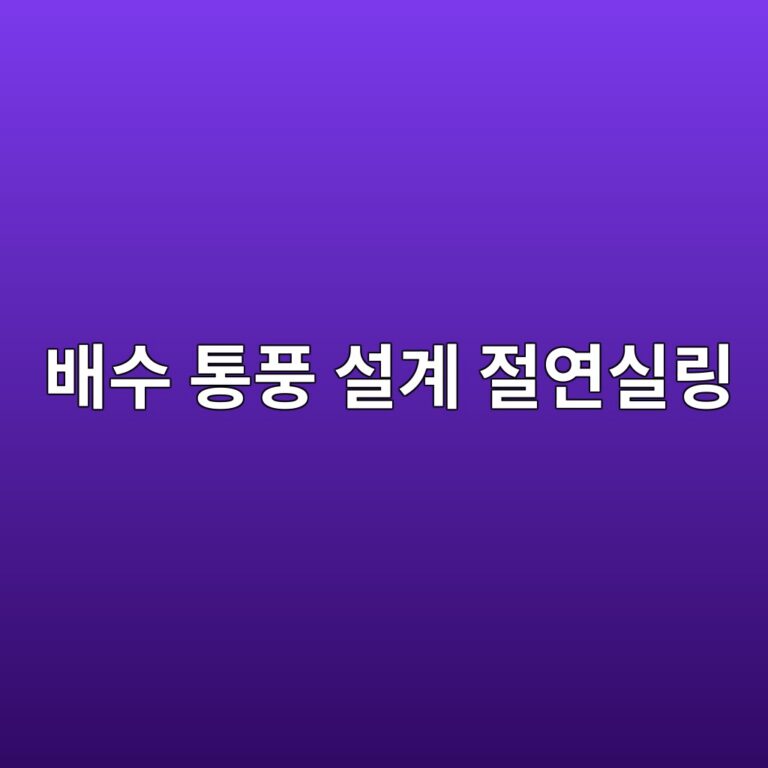 ebb0b0ec8898 ed86b5ed928d ec84a4eab384 eca088ec97b0ec8ba4eba781 1788326626