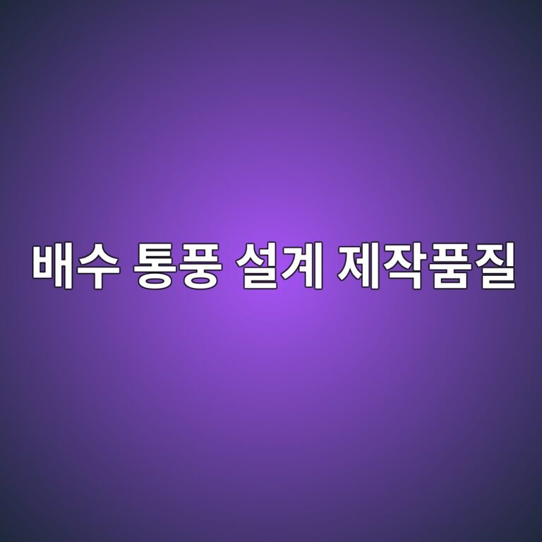 ebb0b0ec8898 ed86b5ed928d ec84a4eab384 eca09cec9e91ed9288eca788 1788327594