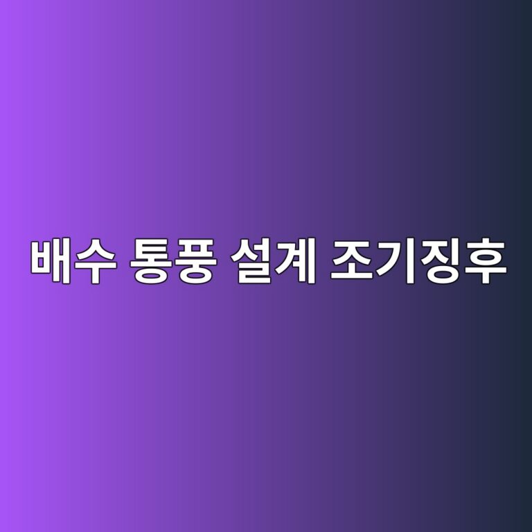 ebb0b0ec8898 ed86b5ed928d ec84a4eab384 eca1b0eab8b0eca795ed9b84 1788328713