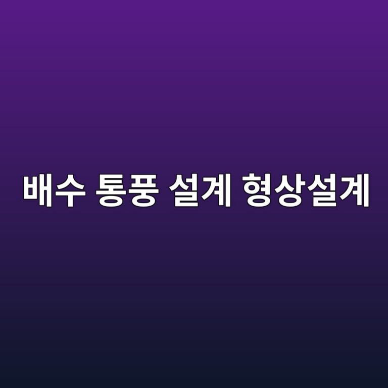 ebb0b0ec8898 ed86b5ed928d ec84a4eab384 ed9895ec8381ec84a4eab384 1788325520