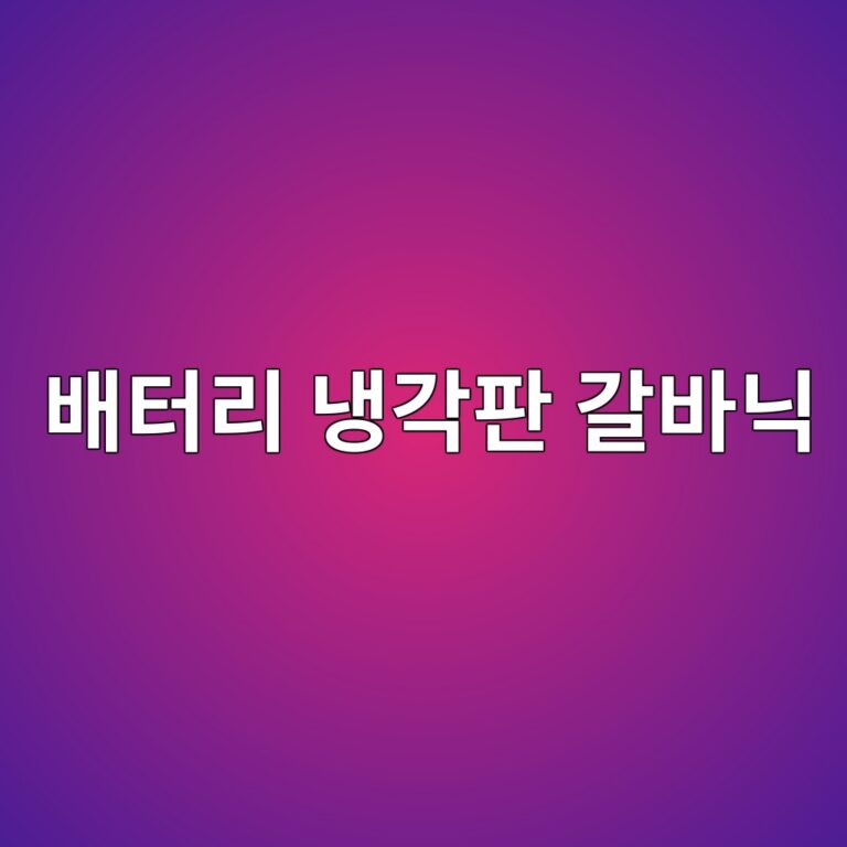 ebb0b0ed84b0eba6ac eb8389eab081ed8c90 eab088ebb094eb8b89 1788267097