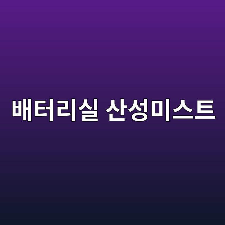 ebb0b0ed84b0eba6acec8ba4 ec82b0ec84b1ebafb8ec8aa4ed8ab8 1788266985