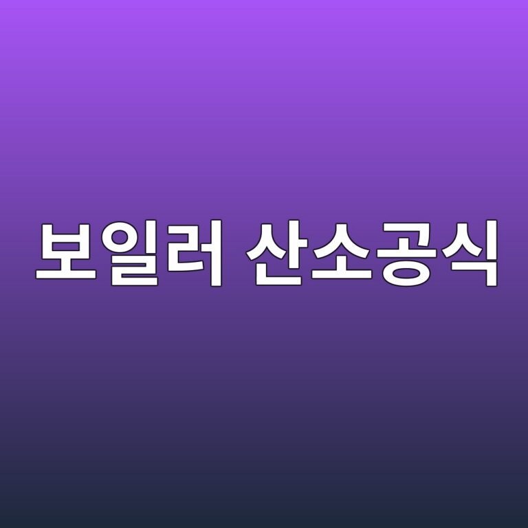 ebb3b4ec9dbceb9fac ec82b0ec868ceab3b5ec8b9d 1788266667