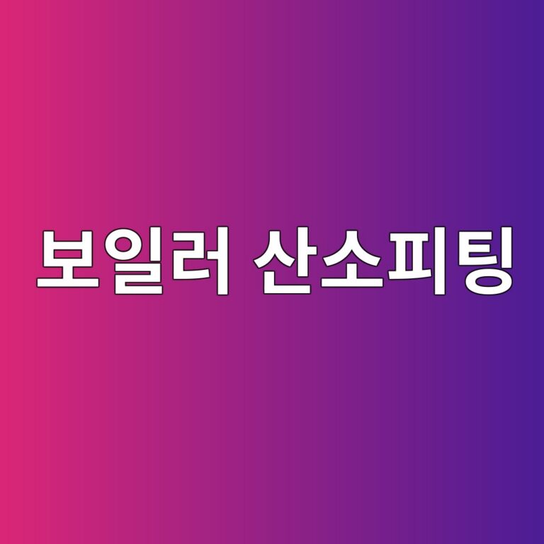 ebb3b4ec9dbceb9fac ec82b0ec868ced94bced8c85 1788266996