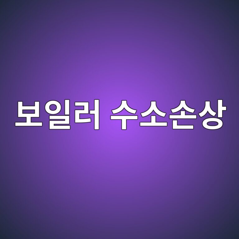 ebb3b4ec9dbceb9fac ec8898ec868cec8690ec8381 1788267012