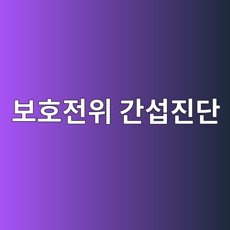 ebb3b4ed98b8eca084ec9c84 eab084ec84adeca784eb8ba8 1788327817