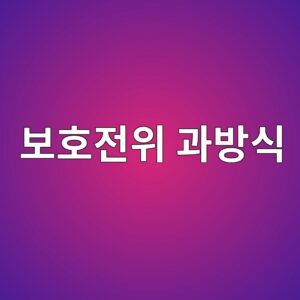 ebb3b4ed98b8eca084ec9c84 eab3bcebb0a9ec8b9d 1788327683