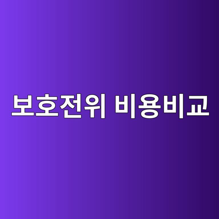 ebb3b4ed98b8eca084ec9c84 ebb984ec9aa9ebb984eab590 1788330065