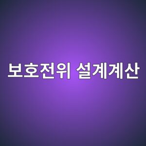 ebb3b4ed98b8eca084ec9c84 ec84a4eab384eab384ec82b0 1788325460