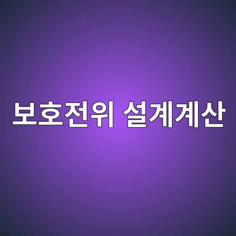 ebb3b4ed98b8eca084ec9c84 ec84a4eab384eab384ec82b0 1788325460
