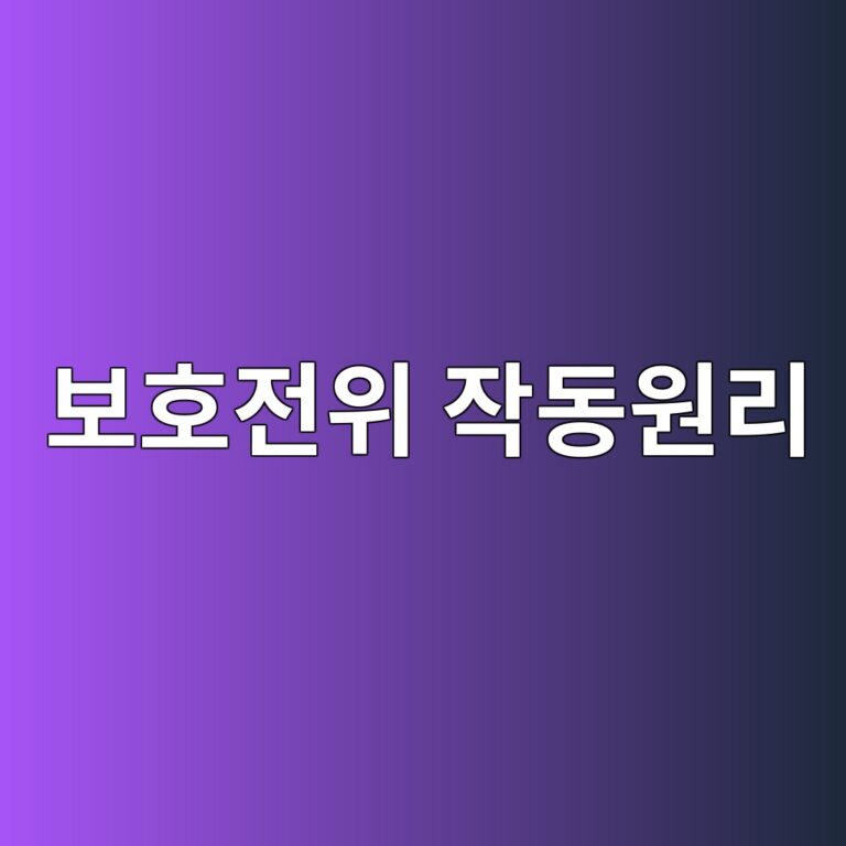 ebb3b4ed98b8eca084ec9c84 ec9e91eb8f99ec9b90eba6ac 1788269642