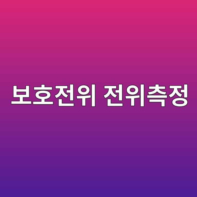 ebb3b4ed98b8eca084ec9c84 eca084ec9c84ecb8a1eca095 1788326569