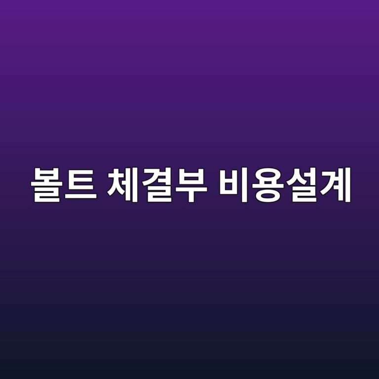 ebb3bced8ab8 ecb2b4eab2b0ebb680 ebb984ec9aa9ec84a4eab384 1788330133