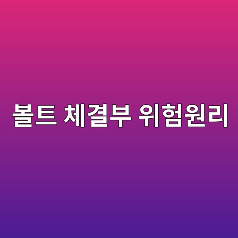 ebb3bced8ab8 ecb2b4eab2b0ebb680 ec9c84ed9798ec9b90eba6ac 1788325383