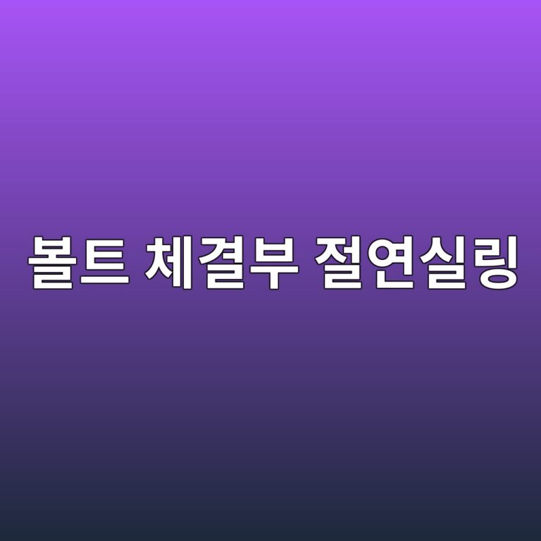 ebb3bced8ab8 ecb2b4eab2b0ebb680 eca088ec97b0ec8ba4eba781 1788326631