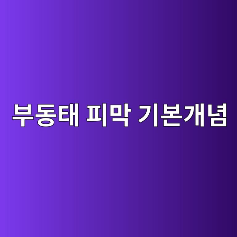 ebb680eb8f99ed839c ed94bceba789 eab8b0ebb3b8eab09ceb8590 1788269016