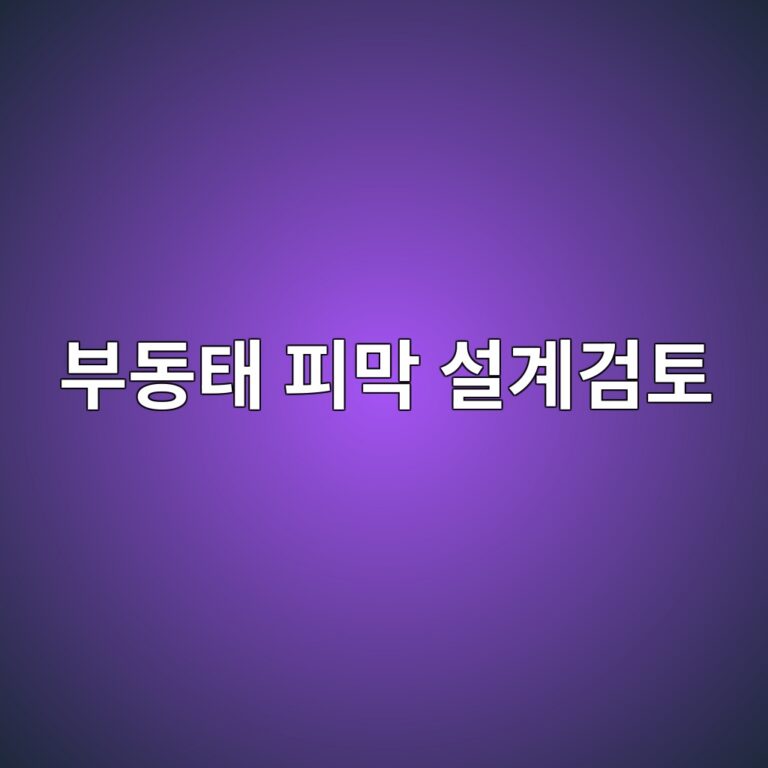 ebb680eb8f99ed839c ed94bceba789 ec84a4eab384eab280ed86a0 1788330005