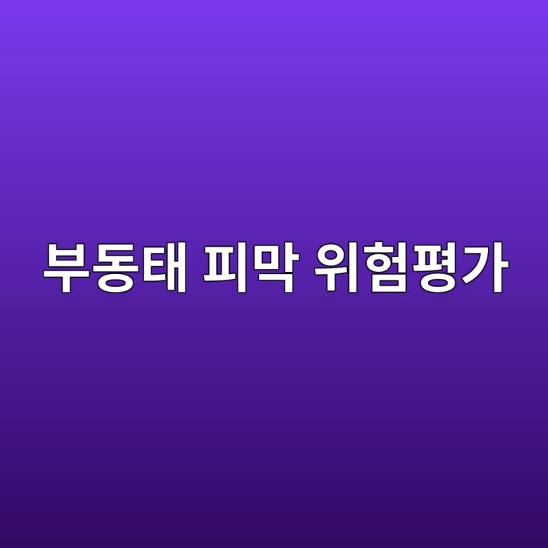 ebb680eb8f99ed839c ed94bceba789 ec9c84ed9798ed8f89eab080 1788327619