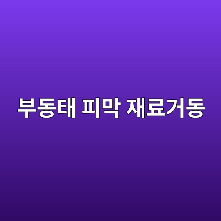 ebb680eb8f99ed839c ed94bceba789 ec9eaceba38ceab1b0eb8f99 1788326518