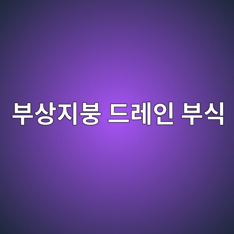 ebb680ec8381eca780ebb695 eb939ceba088ec9db8 ebb680ec8b9d 1788266788