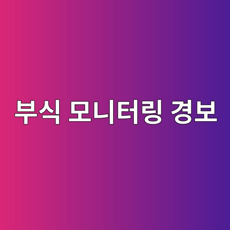 ebb680ec8b9d ebaaa8eb8b88ed84b0eba781 eab2bdebb3b4 1788266656