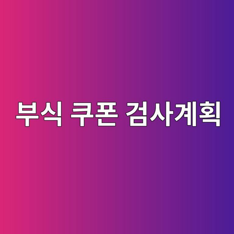 ebb680ec8b9d ecbfa0ed8fb0 eab280ec82aceab384ed9a8d 1788328825