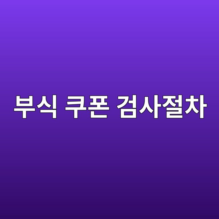 ebb680ec8b9d ecbfa0ed8fb0 eab280ec82aceca088ecb0a8 1788325613