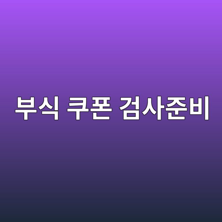 ebb680ec8b9d ecbfa0ed8fb0 eab280ec82aceca480ebb984 1788325477
