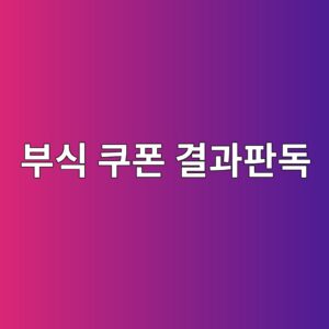 ebb680ec8b9d ecbfa0ed8fb0 eab2b0eab3bced8c90eb8f85 1788326588