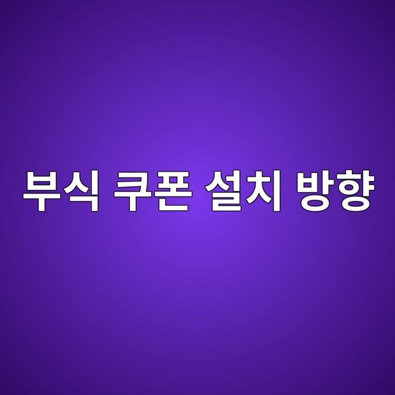 ebb680ec8b9d ecbfa0ed8fb0 ec84a4ecb998 ebb0a9ed96a5 1788266651
