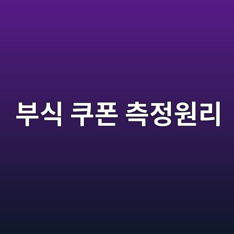 ebb680ec8b9d ecbfa0ed8fb0 ecb8a1eca095ec9b90eba6ac 1788269818