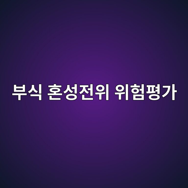 ebb680ec8b9d ed98bcec84b1eca084ec9c84 ec9c84ed9798ed8f89eab080 1788327622