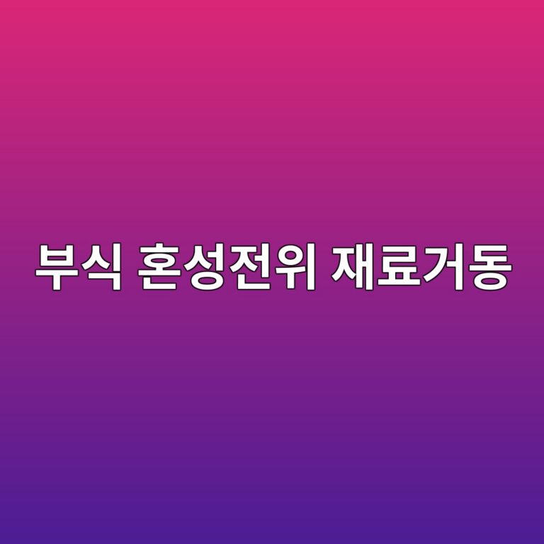 ebb680ec8b9d ed98bcec84b1eca084ec9c84 ec9eaceba38ceab1b0eb8f99 1788326521