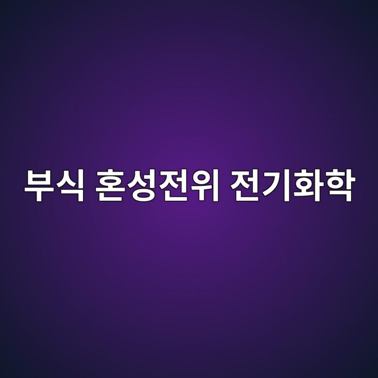 ebb680ec8b9d ed98bcec84b1eca084ec9c84 eca084eab8b0ed9994ed9599 1788325407