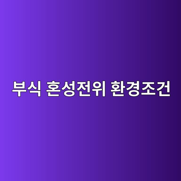 ebb680ec8b9d ed98bcec84b1eca084ec9c84 ed9998eab2bdeca1b0eab1b4 1788326655