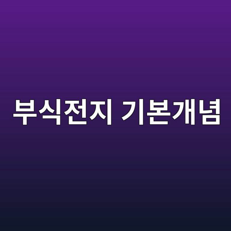 ebb680ec8b9deca084eca780 eab8b0ebb3b8eab09ceb8590 1788269004