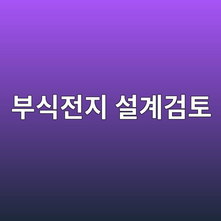 ebb680ec8b9deca084eca780 ec84a4eab384eab280ed86a0 1788329986