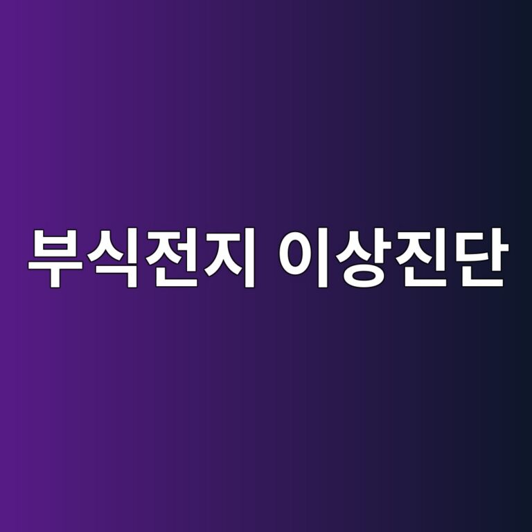 ebb680ec8b9deca084eca780 ec9db4ec8381eca784eb8ba8 1788328889