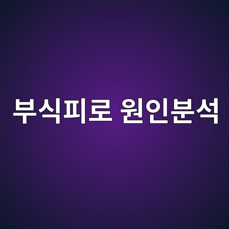 ebb680ec8b9ded94bceba19c ec9b90ec9db8ebb684ec849d 1788328915