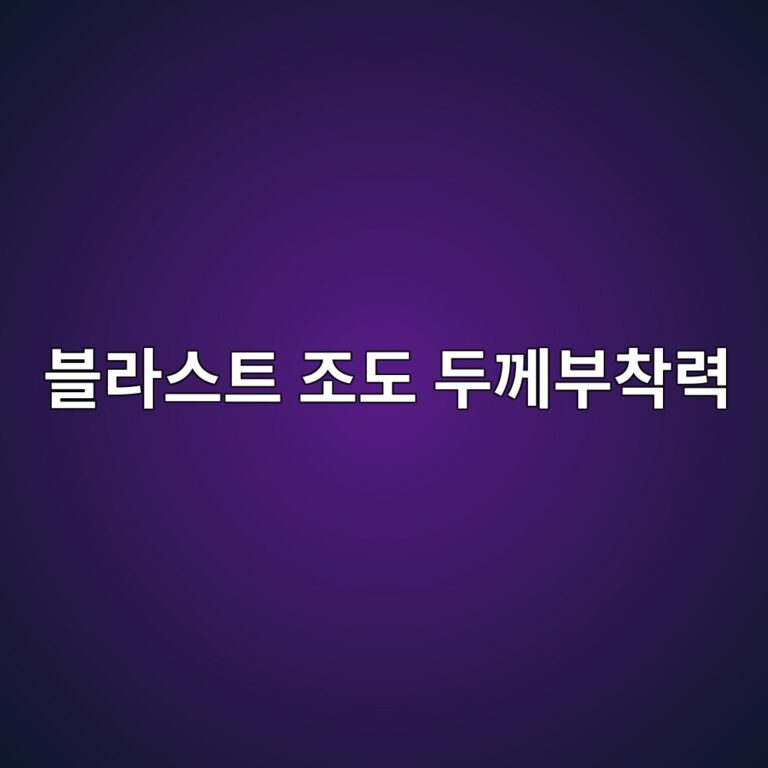 ebb894eb9dbcec8aa4ed8ab8 eca1b0eb8f84 eb9190eabb98ebb680ecb0a9eba0a5 1788328939
