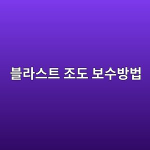 ebb894eb9dbcec8aa4ed8ab8 eca1b0eb8f84 ebb3b4ec8898ebb0a9ebb295 1788327661