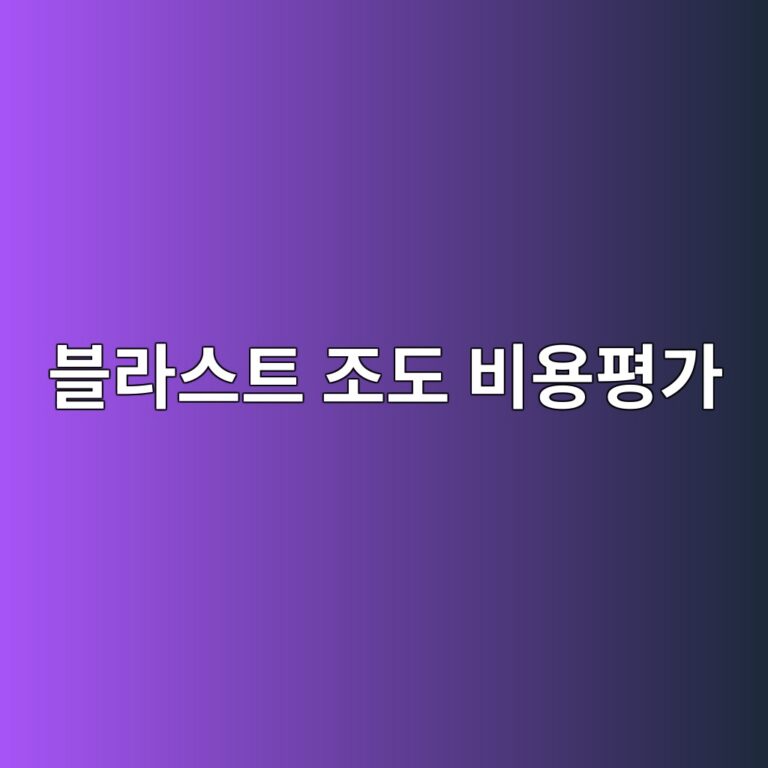 ebb894eb9dbcec8aa4ed8ab8 eca1b0eb8f84 ebb984ec9aa9ed8f89eab080 1788330047