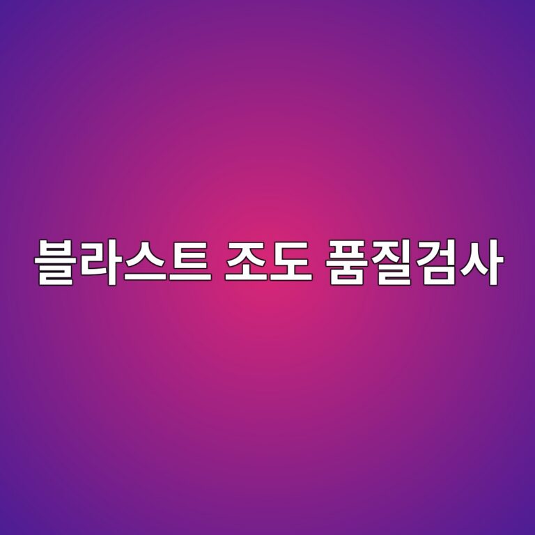 ebb894eb9dbcec8aa4ed8ab8 eca1b0eb8f84 ed9288eca788eab280ec82ac 1788326688